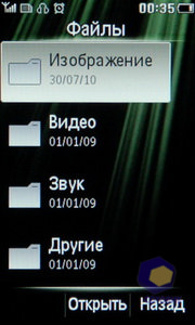 Philips Xenium X703