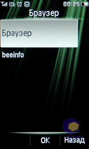 Philips Xenium X703