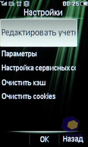 Philips Xenium X703