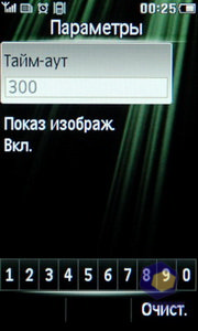 Philips Xenium X703