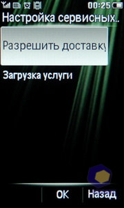 Philips Xenium X703