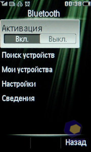 Philips Xenium X703