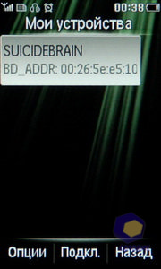 Philips Xenium X703