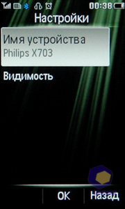Philips Xenium X703