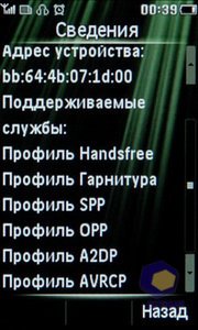 Philips Xenium X703