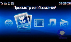 Philips Xenium X703