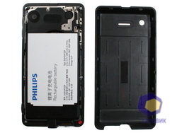 Philips Xenium X703