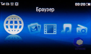 Philips Xenium X703