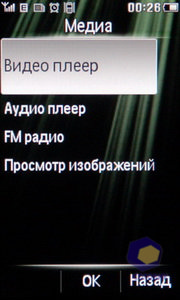 Philips Xenium X703