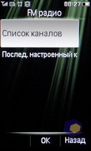 Philips Xenium X703