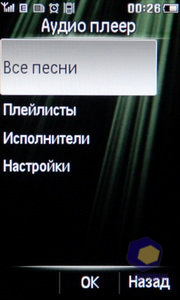 Philips Xenium X703
