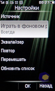Philips Xenium X703