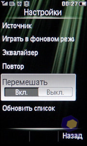 Philips Xenium X703
