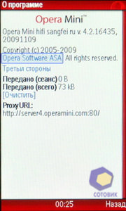 Philips Xenium X703