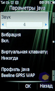 Philips Xenium X703
