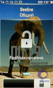 Philips Xenium X703