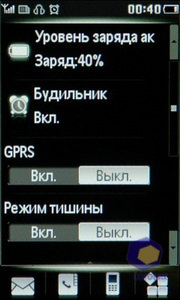 Philips Xenium X703