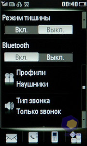 Philips Xenium X703