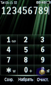 Philips Xenium X703