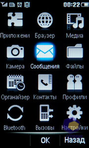 Philips Xenium X703