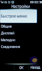 Philips Xenium X703