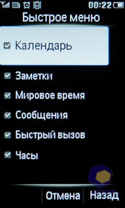 Philips Xenium X703