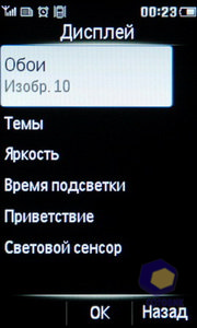Philips Xenium X703