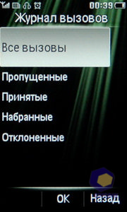 Philips Xenium X703
