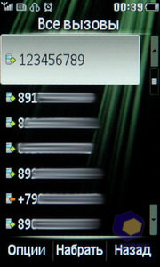 Philips Xenium X703