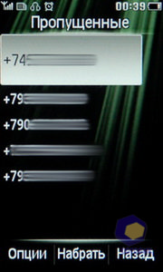 Philips Xenium X703