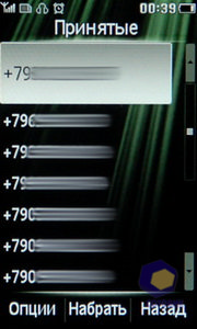 Philips Xenium X703