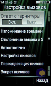 Philips Xenium X703