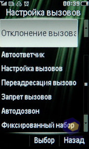 Philips Xenium X703