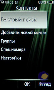 Philips Xenium X703