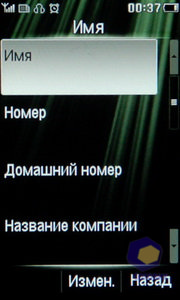 Philips Xenium X703