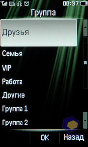 Philips Xenium X703