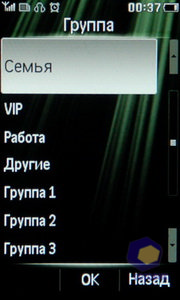 Philips Xenium X703