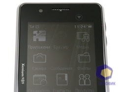 Philips Xenium X703