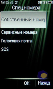 Philips Xenium X703