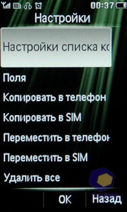 Philips Xenium X703