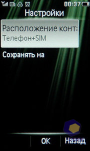 Philips Xenium X703