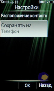 Philips Xenium X703