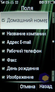 Philips Xenium X703