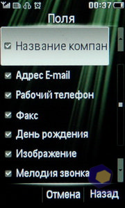Philips Xenium X703