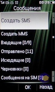 Philips Xenium X703