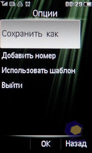 Philips Xenium X703