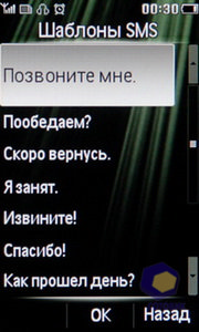 Philips Xenium X703