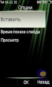 Philips Xenium X703