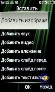 Philips Xenium X703