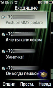 Philips Xenium X703